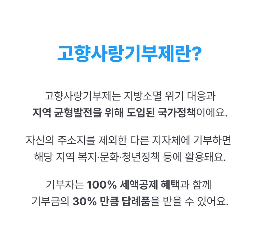 초대 이벤트 배너 3
