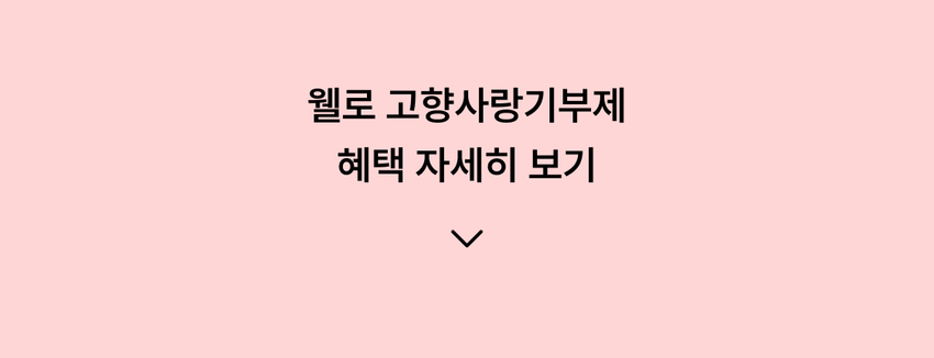 초대 이벤트 배너 6
