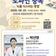 선착순１００명 무료 강좌 강남구민을 위한 생애주기별 마음챙김 건강강좌 [ 도파민 중독] 신청하세요