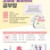 세곡보건지소 8월 슬기로운 고혈압·당뇨관리 공부방 신청하세요!