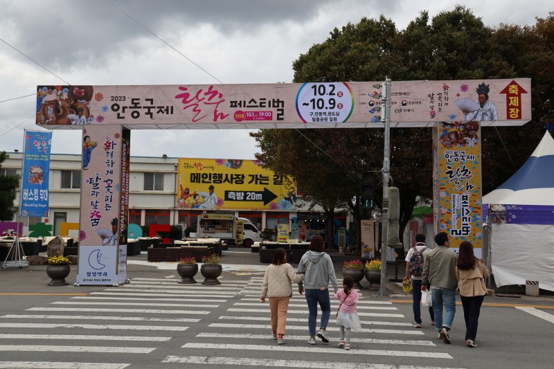 The venue for the Andong International Mask Dance Festival mask dance performances