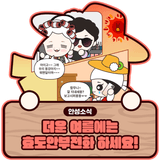 더운 여름에는 효도안부전화 하세요!