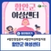 배움을 통한 삶의 활기를 찾는 곳 함안군 여성센터