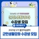 2025년 2기 함안여성센터 군민생활강좌 수강생 모집