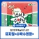 함안문화예술회관 공연 <뮤지컬 - 수박수영장>