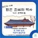 함안 조씨의 역사를 알아보는 시간, feat 원북마을