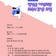 2025년 하반기 정선군 여성회관 교육 수강생 모집