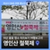 영인산 철쭉제, 아산 봄꽃 명소 미리보기 여행보고서