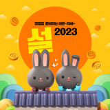 명절 선물은 보은에서