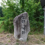 [제6기 봉화군 서포터즈] 무더운 여름 시원하게 더위를 식혀볼 수 있는 '봉화 사미정계곡' | 최홍대 님