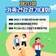 [소식] ‍♀️제20회 가족건강걷기대회, 함께 걸어요!