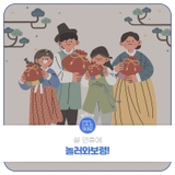 설 연휴에 놀러와보령!