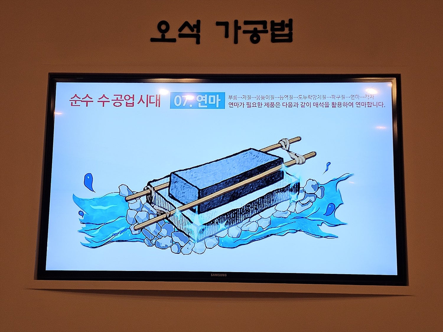 탁본체험 가능한 석재전시관 | 충청남도 보령시 | 웰로