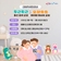 두근두근 출산 준비 교실&오감쑥쑥 베이비 마사지 교실 대상자 모집 안내