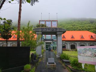 모산조형미술관 전시 김우진 작가의 색채의 낙원