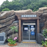 보령시 청라면으로 떠나는 여행 보령 냉풍욕장