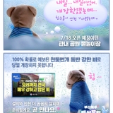 부산 북구 공원 물놀이터, 호우 특보 발령으로 개시일 7/18 휴장