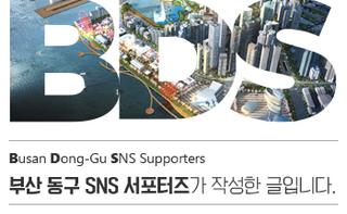 부산광역시 기념물 제 7호인 자성대가 아닌 "부산진성"