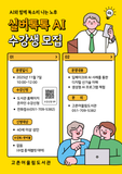 고촌어울림도서관 원데이 특강