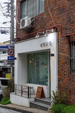 대연동 조용한 카페 대연골목 바스크 치즈 케이크가 맛있는 곳:)