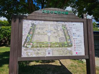 사계절 아름다운 풍경길 <대연 수목전시원>