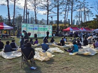 환경보호의 중요성을 일깨우는 평화공원 자원순환 그린마켓 개장