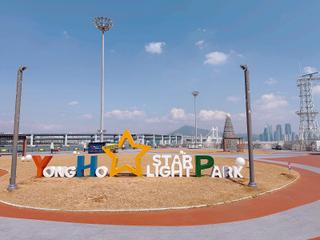 부산 남구 봄나들이 코스! 용호별빛공원과 이기대 동생말전망대 힐링뷰