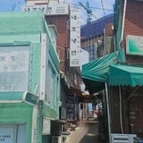 Since 1919, 부산 최초 밀면 제조 '내호냉면'