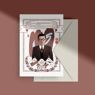 동닙작가(주환선 작가)가 소개하는 사상구 독립운동가｜애국지사 동산 김형기 선생