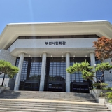 경기도 부천 가볼만한 곳 7월 무료 전시! 부천시민회관 새 단장 첫 번째 프로젝트 참여작가 특별전 '메이드 인 부천 모음집ZIP'
