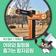 [북구 기자단] 다이내믹함과 느릿함의 여유, 함지공원 - 이수이 기자