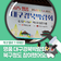 [북구 기자단] '2025 명품 대구경북박람회' 대구 북구청도 참여했어요! - 윤은정 기자