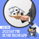 2025년 7월 정기분 재산세 납부 안내