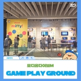 부산 광안리 로컬 게임을 즐겨보자구요!포디움다이브 'GAME PLAY GROUND'