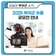 2025 부여군 숏폼 공모전 안내