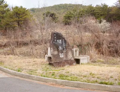 SNS 홍보단] 아름다운 절경을 담고 있는 청도 대운암 | 경상북도 ...