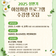 청도군, 2025 상반기 여성회관 프로그램 수강생 모집합니다!