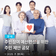 주민참여예산제도 사업 공모 안내 청도군