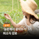 귀농귀촌 체험 '농촌에서 살아보기‘ 1기 퇴소식 성료