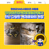 청양어린이백제체험관에서 만난 다양한 백제문화의 현장