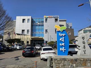 영화와 미술작품을 한자리에서 만날 수 있는 청양시네마