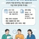 2026년 우리 군 예산, 어디에 투자하면 좋을까요?