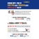 100% 노쇼 사기입니다. 경찰청이 알려주는 생활정보