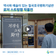[칠곡서포터즈] 역사와 예술이 있는 칠곡호국평화기념관 로저 스트링햄 작품전