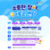 소중한 참여, e로운 변화! 온라인 주민참여제도이용 및 홍보 우수사례 시상 이벤트