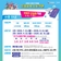 [춘천시 민생회복 소비쿠폰 안내]