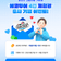 고향사랑기부제 답례품 출시 기념 이벤트✨