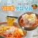 충주 여름 별미 냉짬뽕 맛집 총정리!ㅣ열라짬뽕, 오서방짜장, 천우