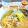 충주 여행 시원한 국물에 더위가 싹! 깐바면 맛집 모음ㅣ평화루, 자수성, 관현각