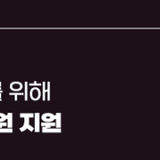 부산시, 건설업 고용 안정성 강화를 위해 기업당 최대 1천 200만 원 지원